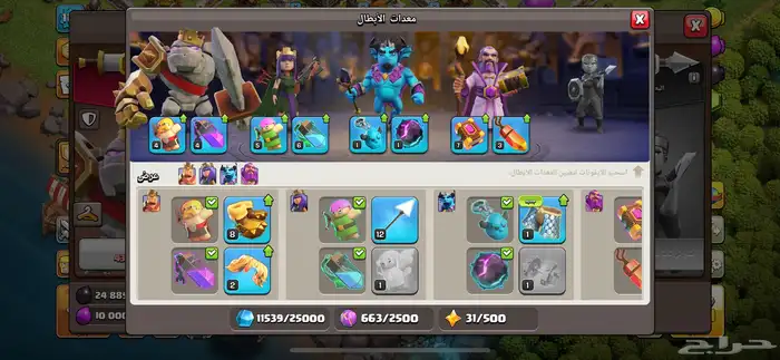 تاون 11ماكس جاهز للتطوير (على السوم) 4