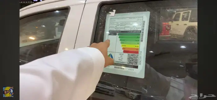 تفصيل استكر بنزين لجميع 0