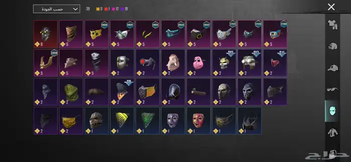 حساب ببجي للبيع 7