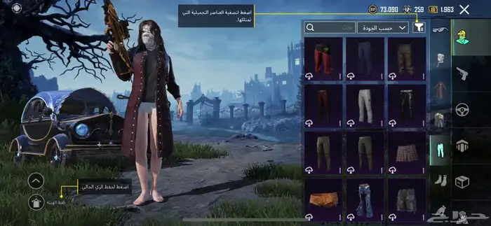 حساب ببجي للبيع وصل 20