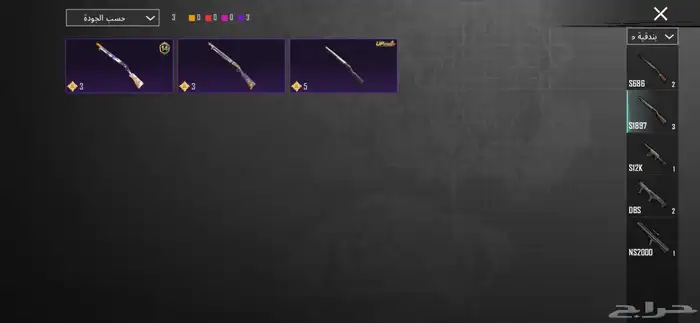 حساب ببجي للبيع 50