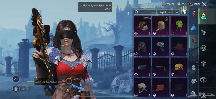 حساب ببجي للبيع وصل 9