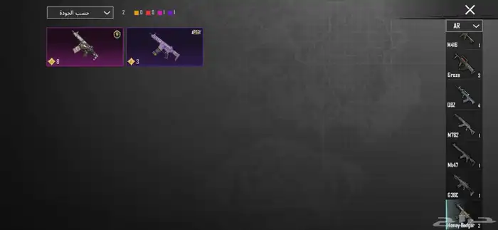 حساب ببجي للبيع 33