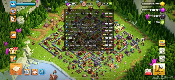 حساب كلاش اوف كلانس للبيع او للبدل بحساب ببجي 6