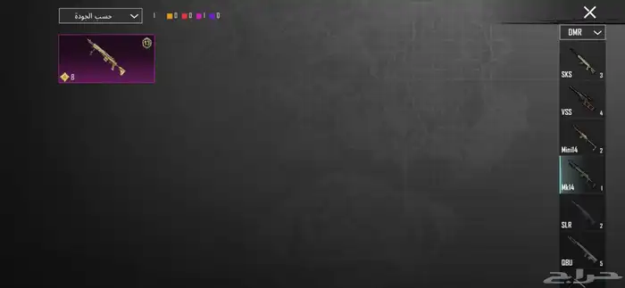 حساب ببجي للبيع 37