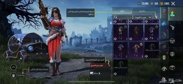 حساب ببجي للبيع وصل 6