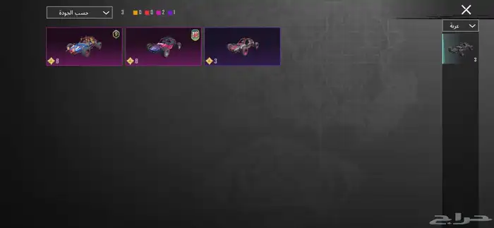 حساب ببجي للبيع 21