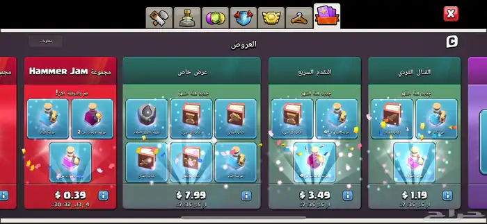 حساب كلاش اوف كلانس للبيع او للبدل بحساب ببجي 14