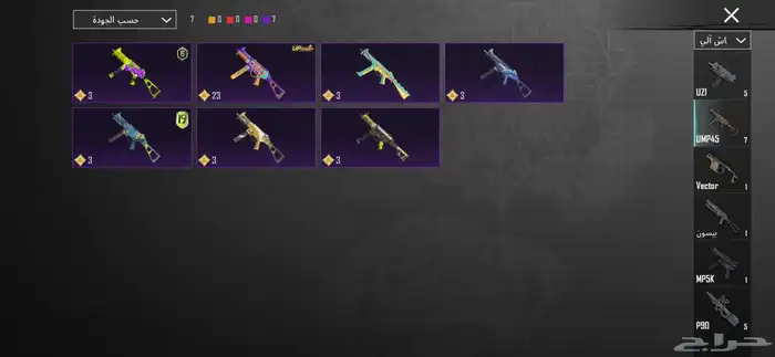 حساب ببجي للبيع 44