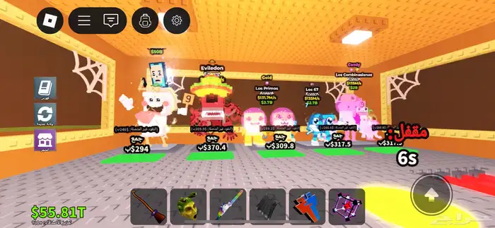 ماب السرقه 1