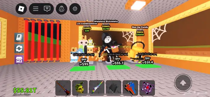 ماب السرقه 3