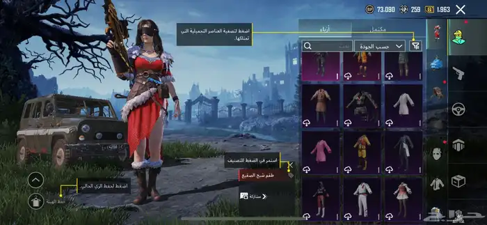 حساب ببجي للبيع وصل 4