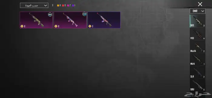 حساب ببجي للبيع 34