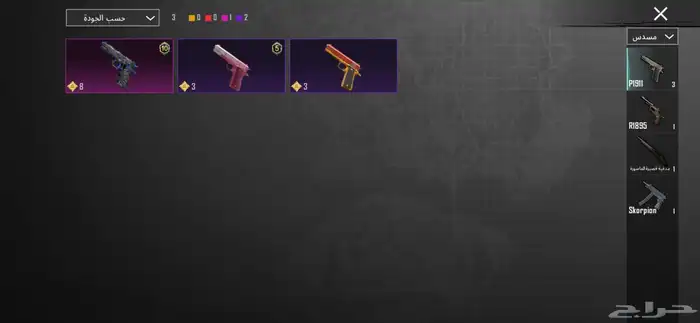 حساب ببجي للبيع 55