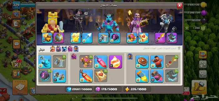 حساب كلاش اوف كلانس للبيع او للبدل بحساب ببجي 8