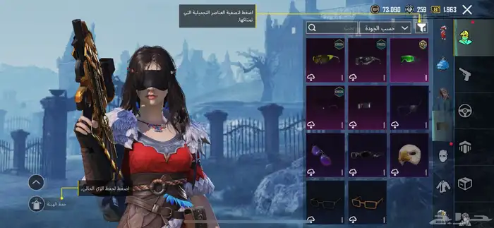 حساب ببجي للبيع وصل 13