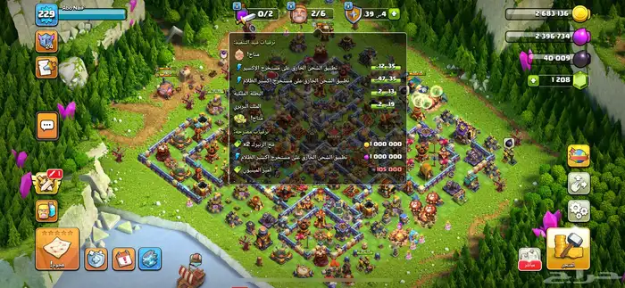 حساب كلاش اوف كلانس للبيع او للبدل بحساب ببجي 5