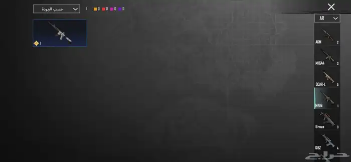 حساب ببجي للبيع 27