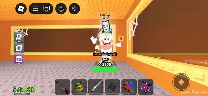 ماب السرقه 0