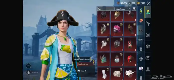 حساب ببجي للبيع 2