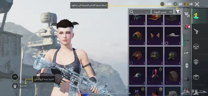 حساب ببجي للبيع مستعجل 28