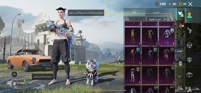 حساب ببجي للبيع مستعجل 4