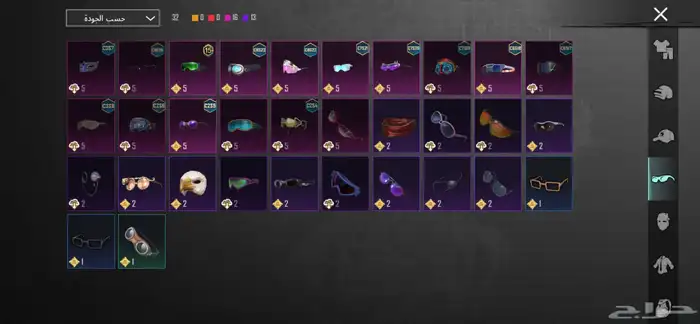 حساب ببجي 14