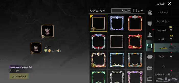 حساب ببجي 23