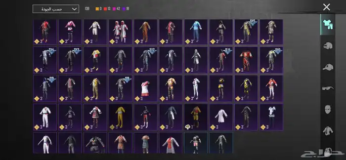 حساب ببجي 10