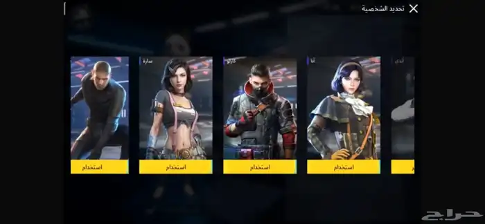 حساب ببجي للبيع 20