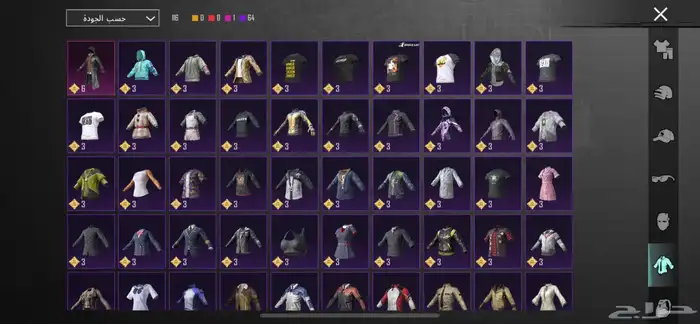 حساب ببجي لفل 86   و 5 كونكر 6