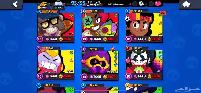 حساب براول ستارز 54 الف كأس بسعر رمزي و قابل للتفاوض 14