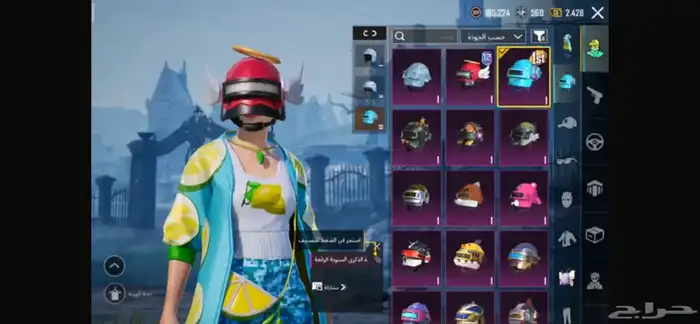 حساب ببجي للبيع 1