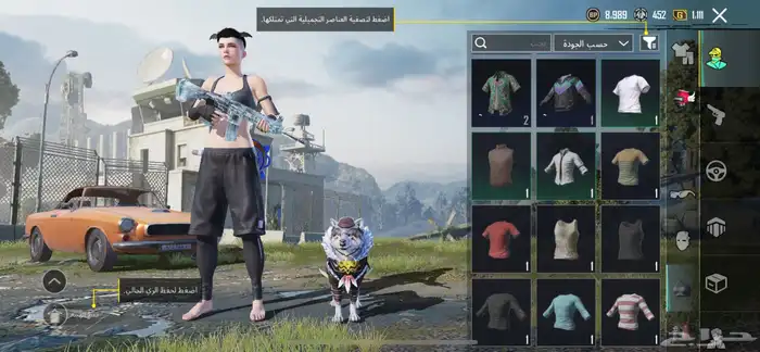 حساب ببجي للبيع مستعجل 42