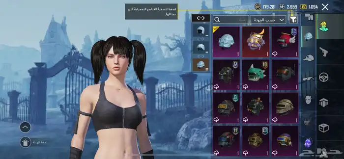 حساب ببجي من السيزون 2 3