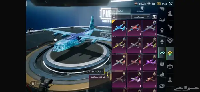 حساب ببجي للبيع 12