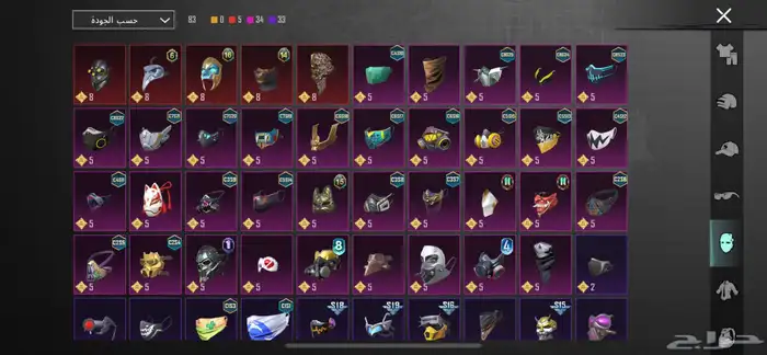 حساب ببجي لفل 86   و 5 كونكر 5