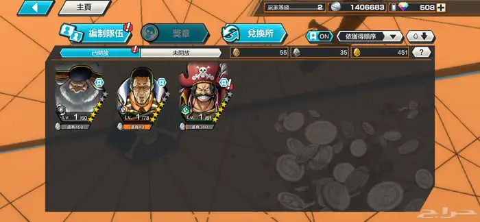 حساب باونتي راش 1