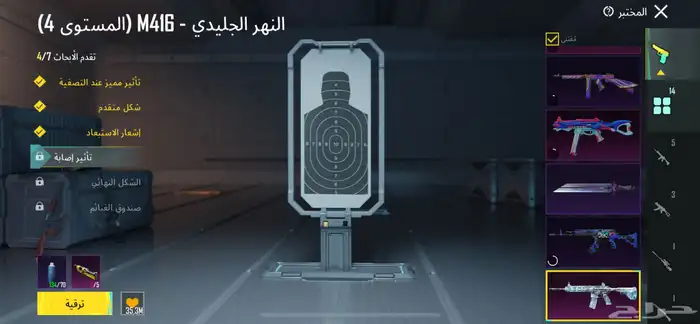 حساب ببجي للبيع مستعجل 52