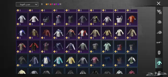 حساب ببجي للبيع 5