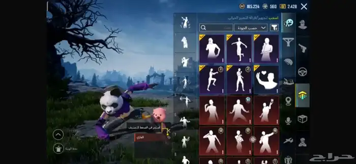 حساب ببجي للبيع 9