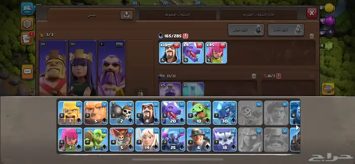 قريه كلاش للبيع المستوى 13 1