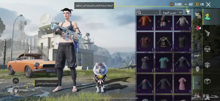 حساب ببجي للبيع مستعجل 36