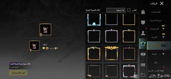 حساب ببجي 24