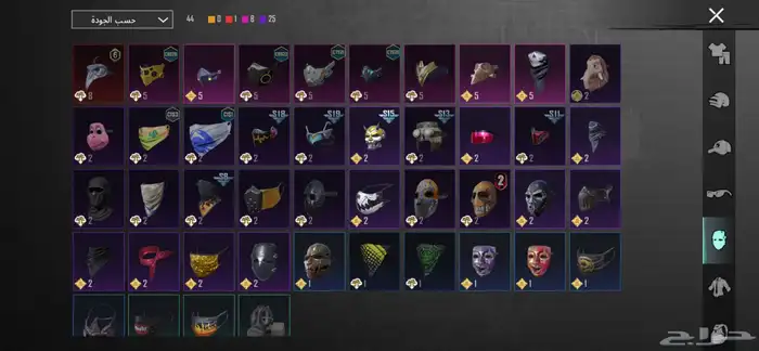 حساب ببجي 15