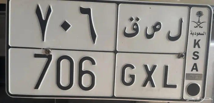 لوحة خصوصي مميزة للبيع 0