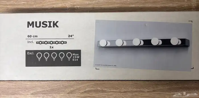 لمبات اضاءة مرايا (ايكيا) 3