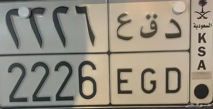 لوحه شبه مميزه 0