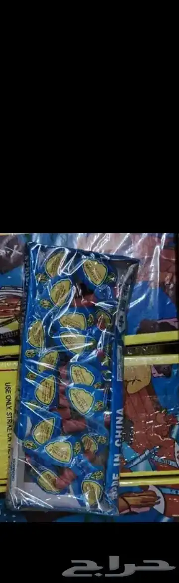 طراطيع فواشه اصلي 0