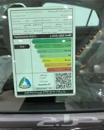 فورد تورس امبيانتي موديل 2026عرض كاش واقساط 6